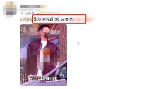 娱乐圈爆料偷拍女星视频,娱乐圈女星隐私泄露事件深度解析  第1张