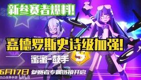 超能世界最新活动爆料,神秘力量觉醒，挑战极限，勇闯未知领域！  第1张