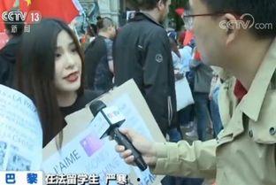 巴黎留学生爆料事件视频,揭秘校园内幕  第2张