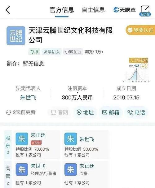 娱乐圈吃瓜流程,揭秘明星幕后故事,带你领略八卦风云 第3张 娱乐圈吃瓜流程,揭秘明星幕后故事,带你领略八卦风云 第3张
