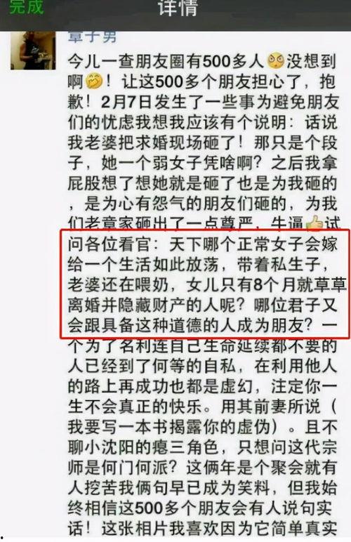 猪小妹被大哥爆料视频,揭秘背后惊人真相 第2张 猪小妹被大哥爆料视频,揭秘背后惊人真相 第2张