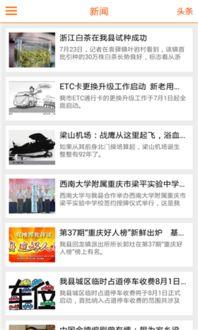 5.0版本最新爆料下载,揭秘未来科技革新与产业变革 第3张 5.0版本最新爆料下载,揭秘未来科技革新与产业变革 第3张