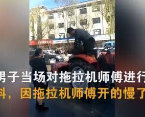 大连打人爆料事件视频最新 第3张 大连打人爆料事件视频最新 第3张