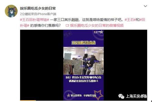 三号家庭爆料视频大全最新,揭秘家庭生活幕后真相 第2张 三号家庭爆料视频大全最新,揭秘家庭生活幕后真相 第2张