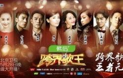 八卦娱乐爆料最新新闻,最新娱乐新闻大揭秘! 第2张 八卦娱乐爆料最新新闻,最新娱乐新闻大揭秘! 第2张