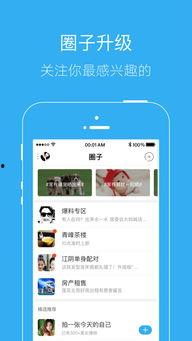 官方爆料最新版本下载,最新版本下载，功能升级亮点抢先看！”  第3张