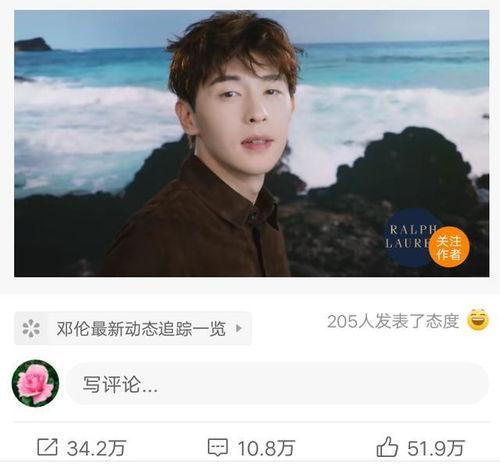 娱乐圈真实爆料成毅,娱乐圈背后的真实故事揭秘 第3张 娱乐圈真实爆料成毅,娱乐圈背后的真实故事揭秘 第3张